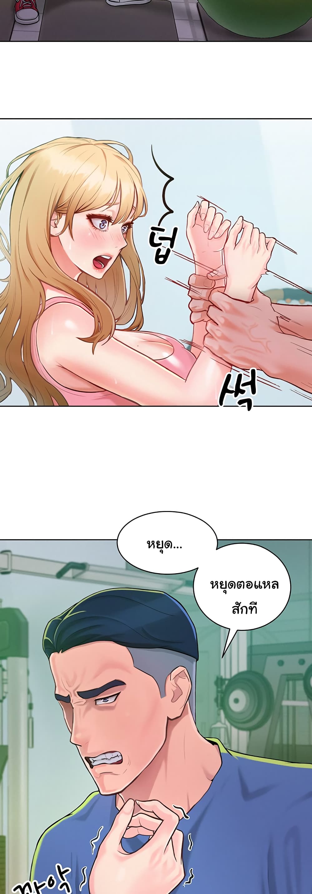Despise Girl 1-1