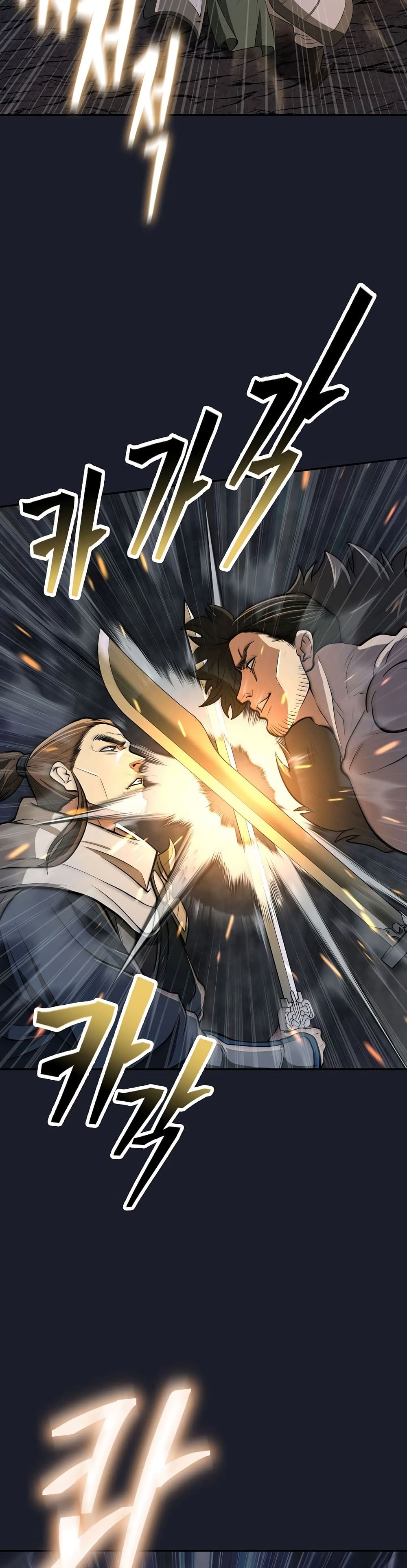 Sword Demon Island 14-14