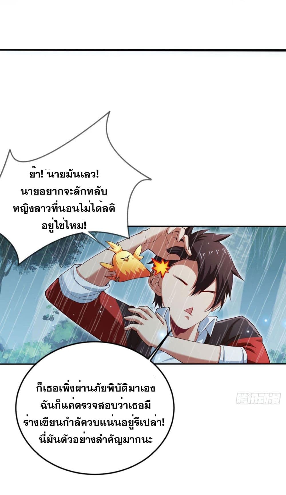 Solve the Crisis of Heaven 8-8