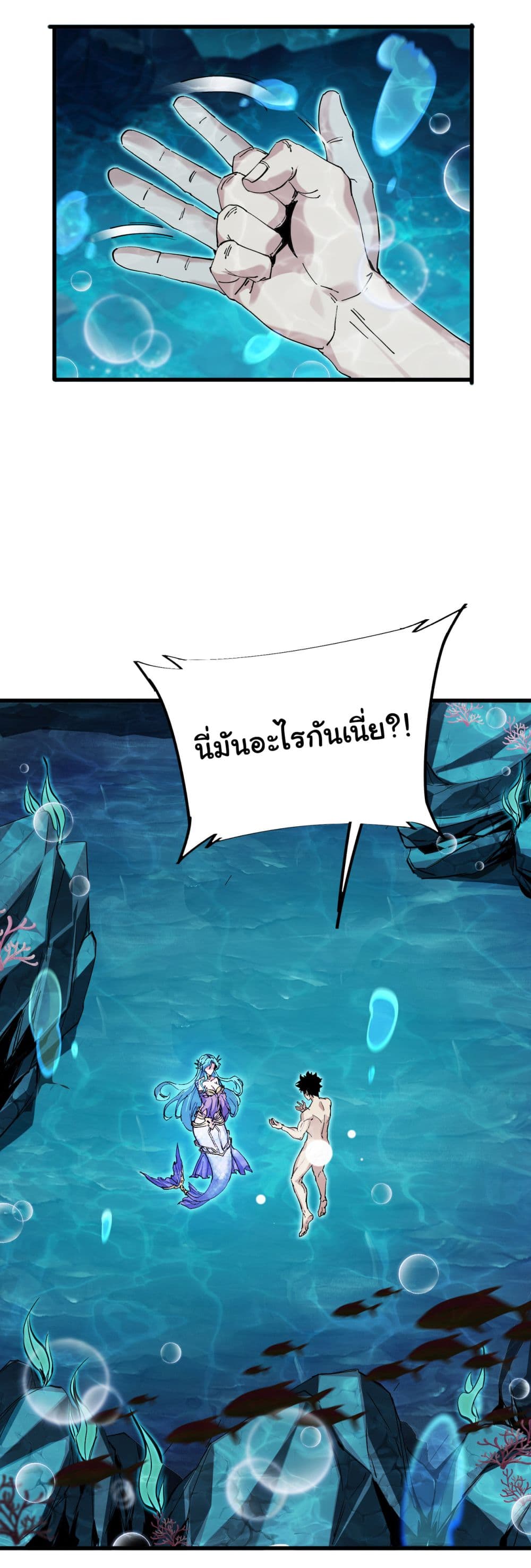 Start evolution from koi to dragon 7-7