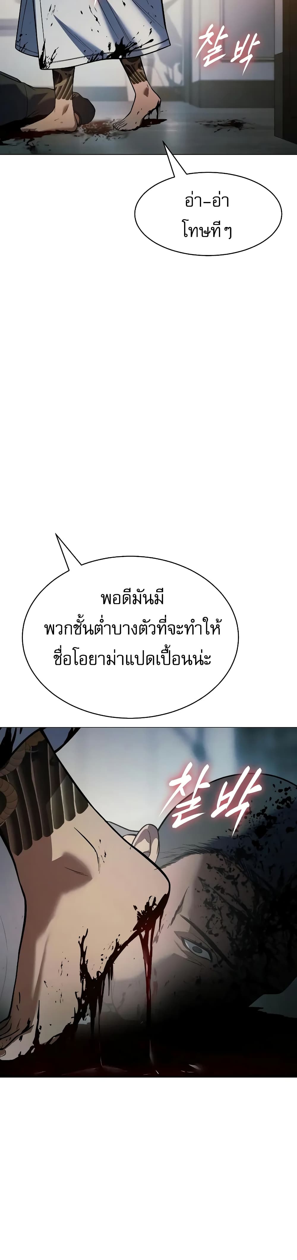 BaekXX 37-37