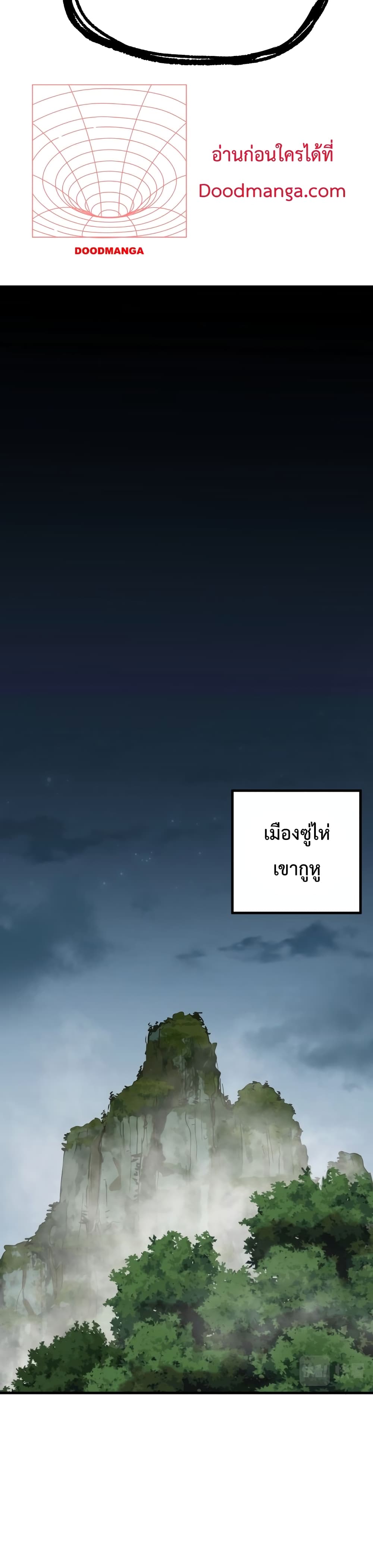 Gao Wu Landing in the next 10,000 years 14-14