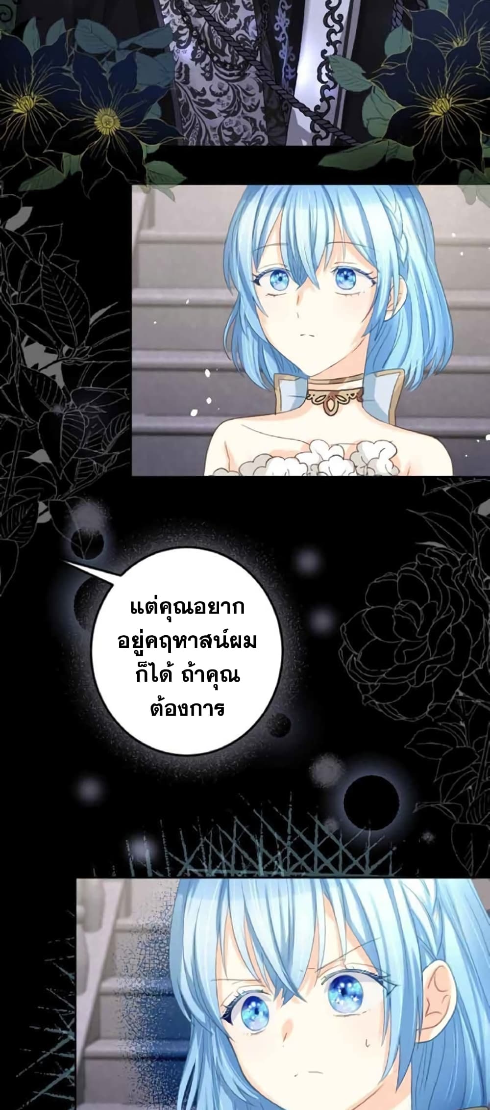 The Precious Girl Does Not Shed Tears 18-18
