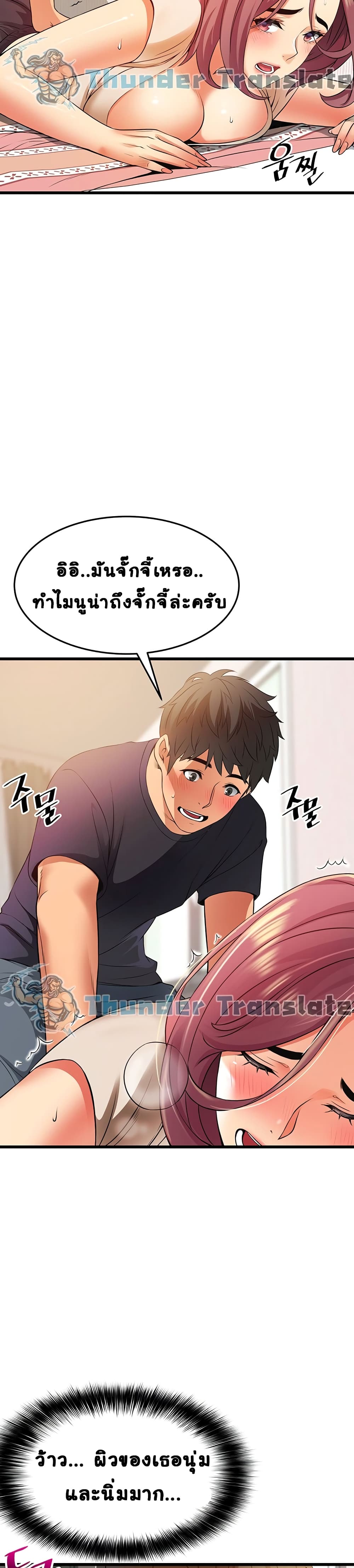An Alley story 3-3