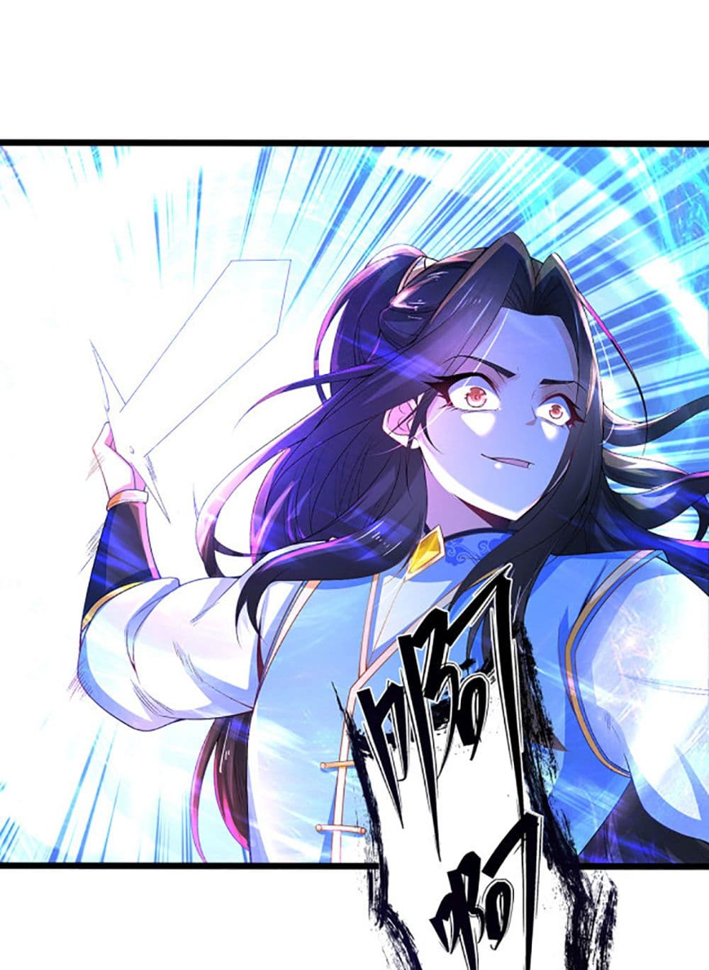 Chaotic Sword God (Remake) 26-26