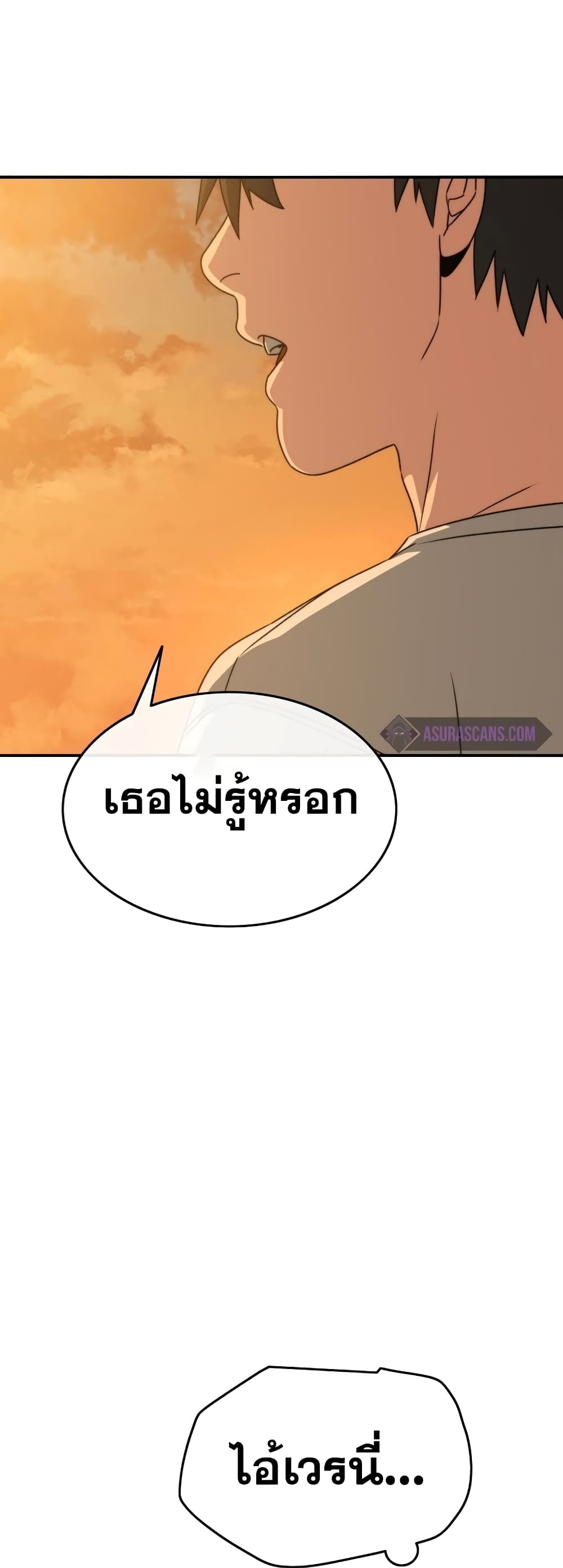 Existence 43-43