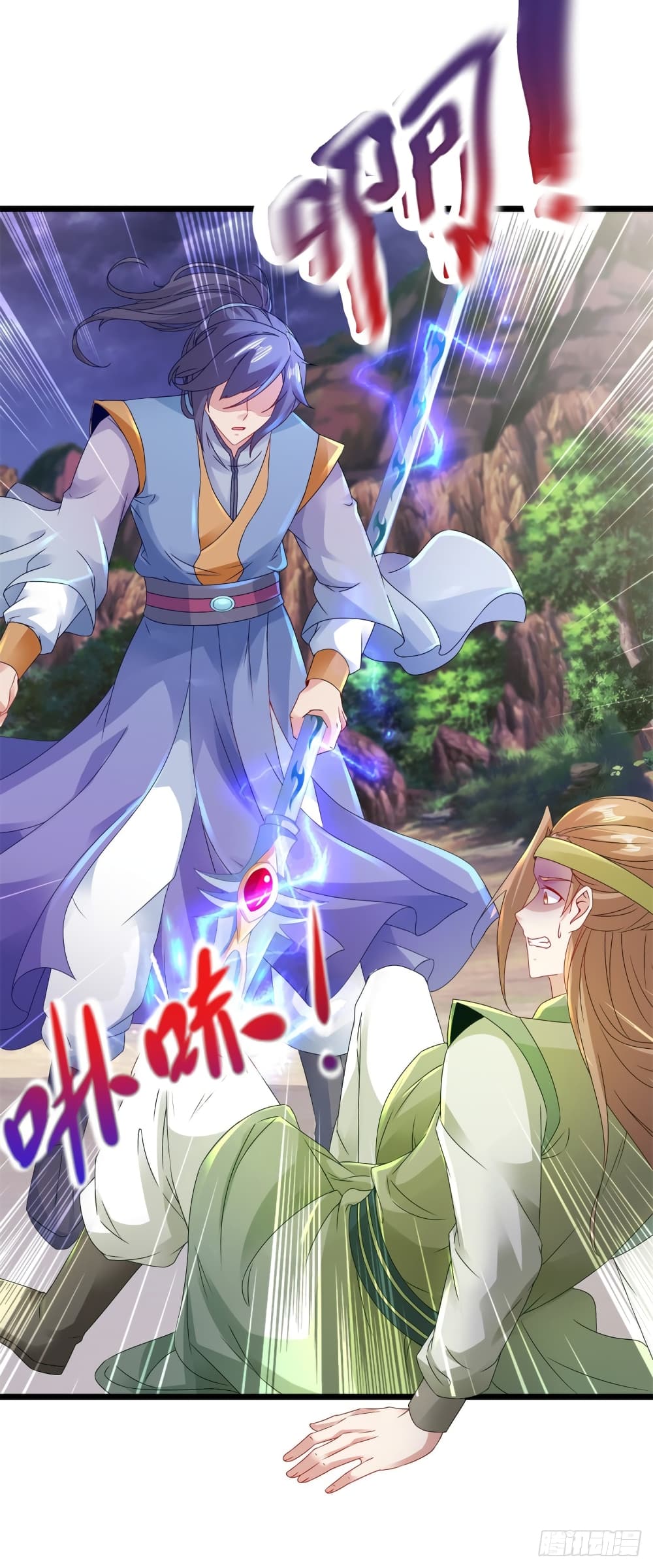 Divine Soul Emperor 154-154