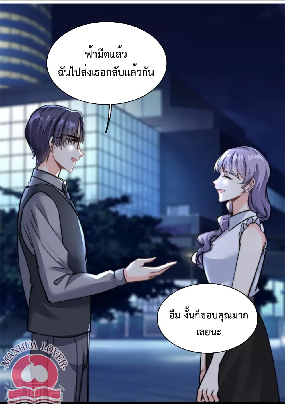 Your Heart Is Safe Now 30-30
