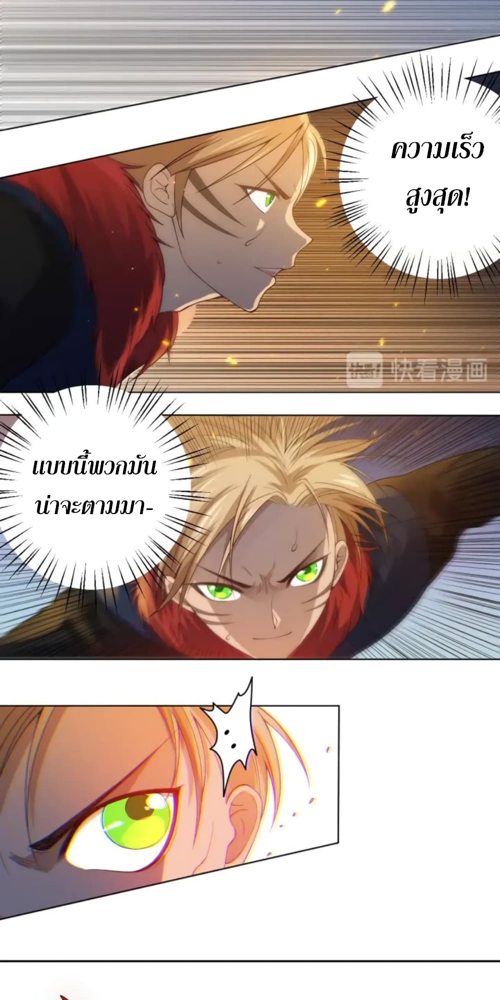 ULTIMATE SOLDIER 47-47