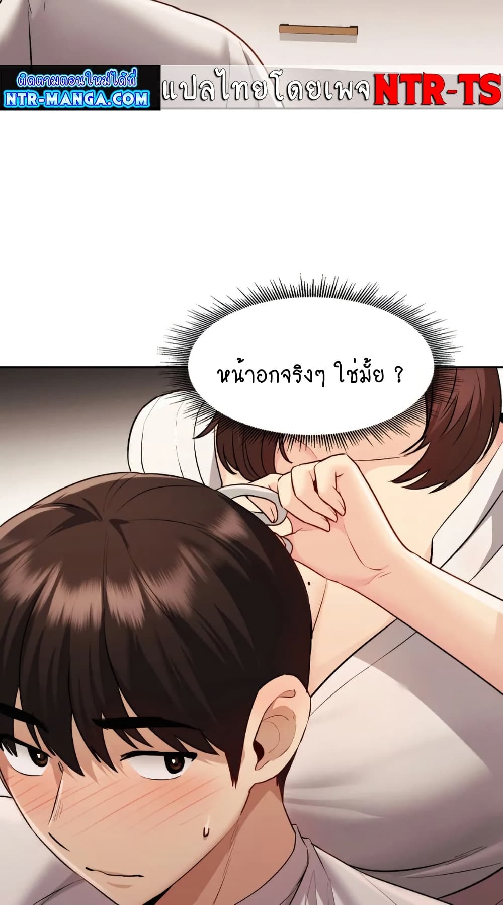 From Today, My Favorite... 17-17