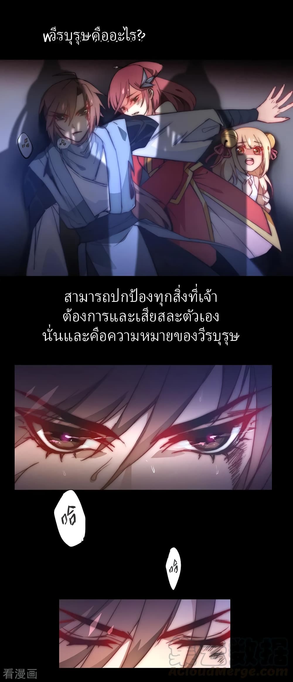 Immortal Cultivation Do-Over 0-0