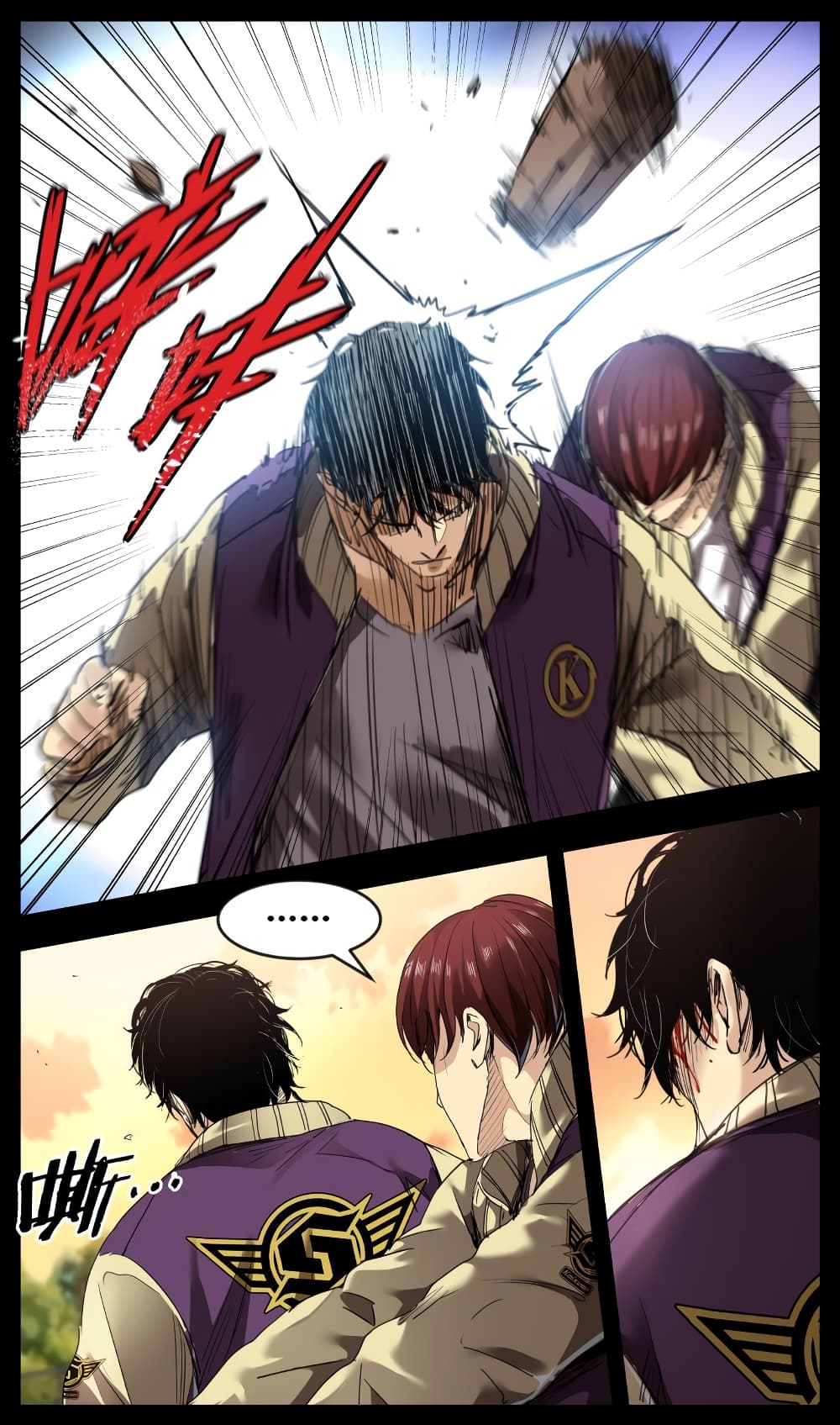 Martial King Returned to Ordinary life 5-5