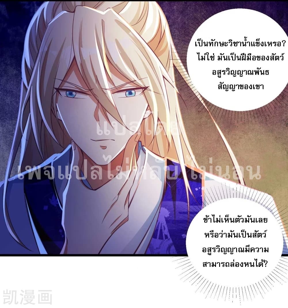 Returning the Heavenly King 18-18