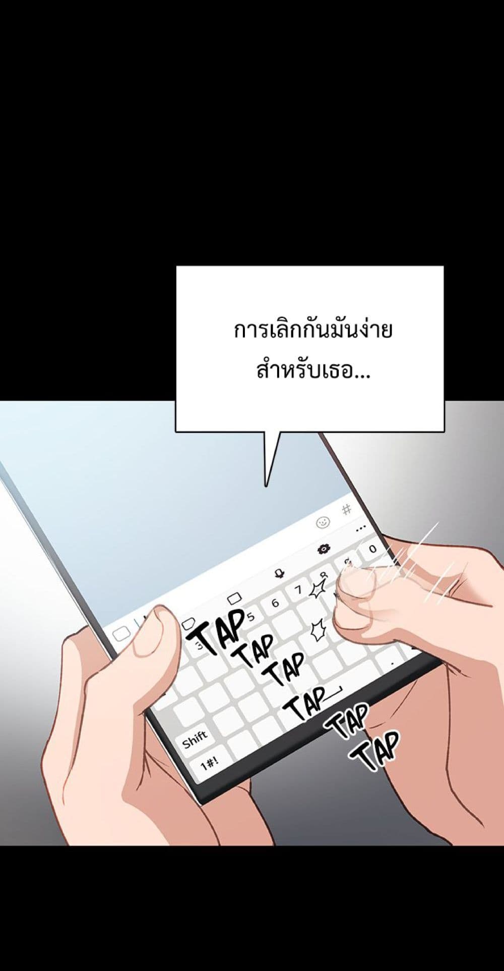 Teaching Practice 61-61