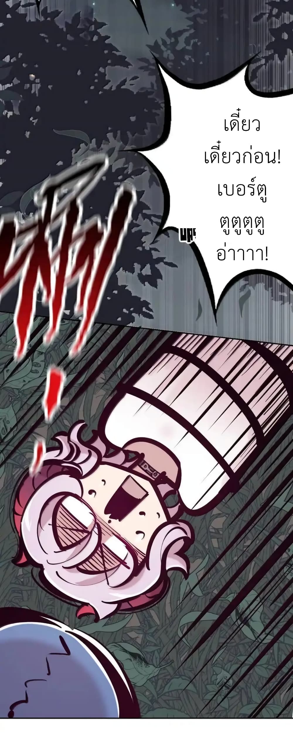 Demon X Angel, Can’t Get Along! 117.2-117.2