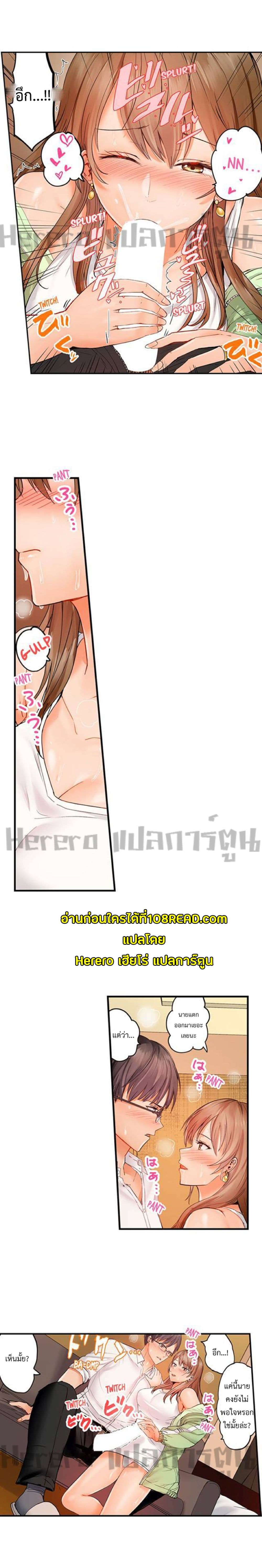 Married Couple Swap ~He’s Better Than My Husband~ 32-32
