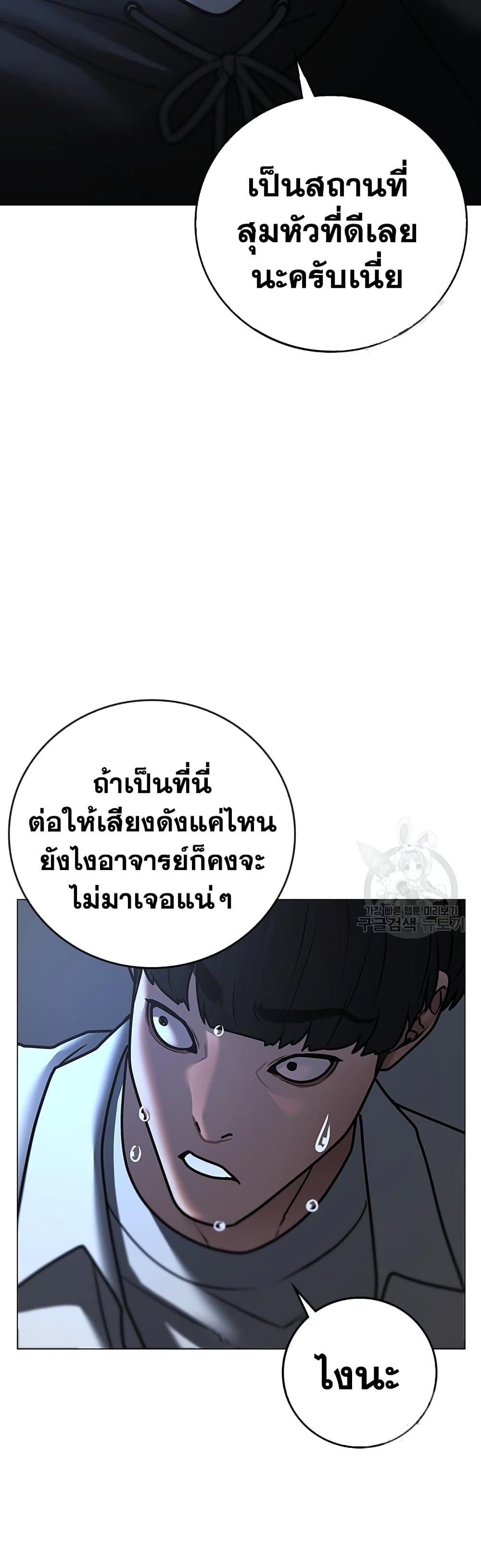 Reality Quest 74-74