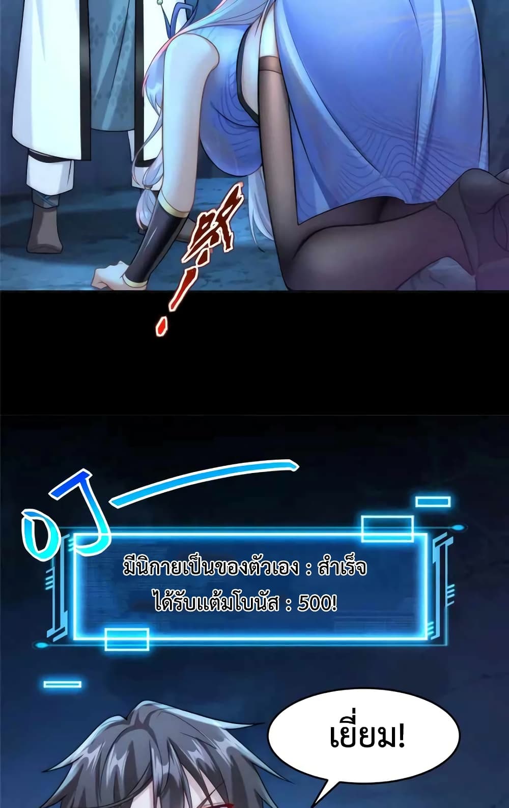 Opening Bonus of 100 Million Lives 3-3