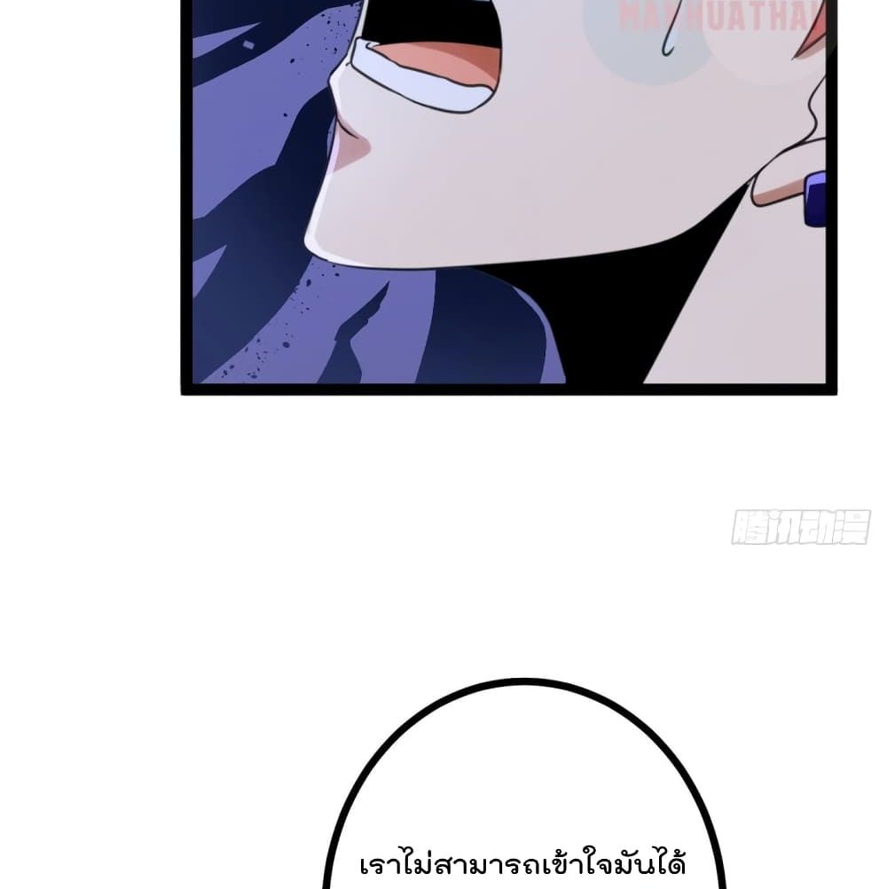 Shadow Hack ระบบเงาสุดโกง 54-54