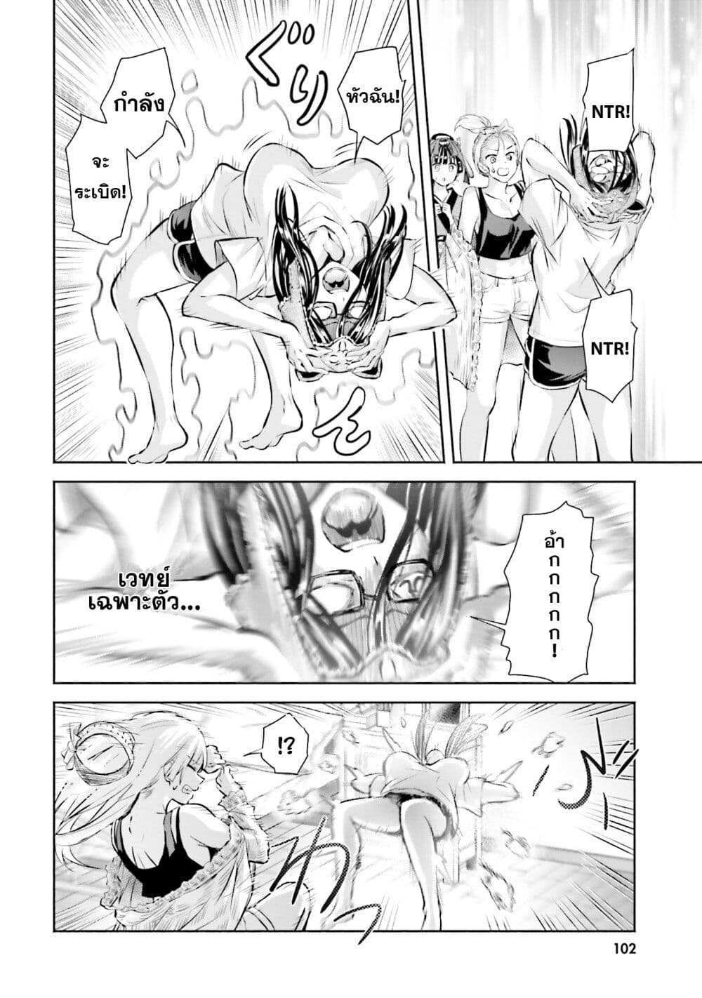 Okiku-san wa Ichatsukitai 4-คุณโอคิคุ อยากปกป้อง