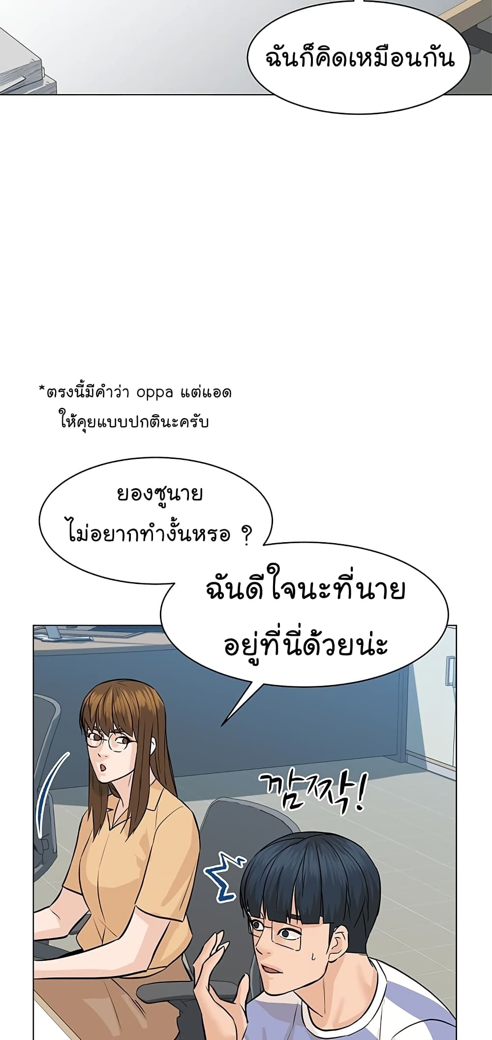 From the Grave and Back 79-79