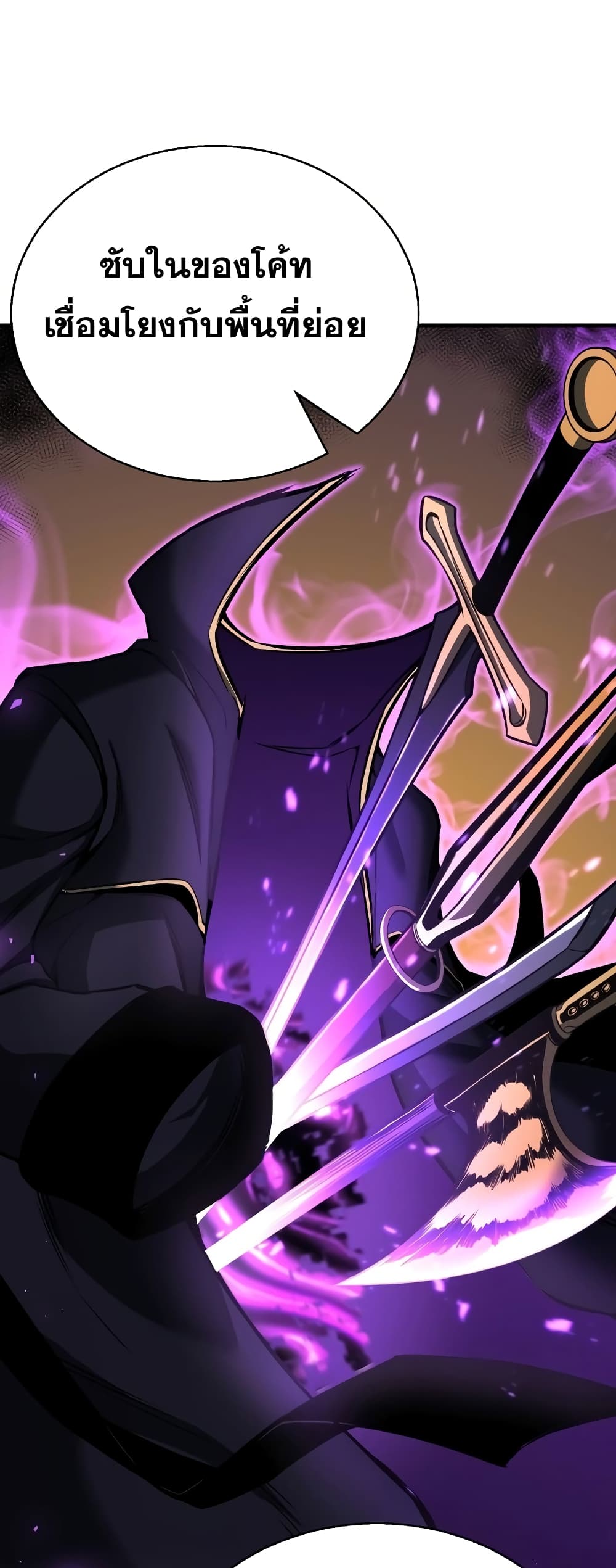Absolute Necromancer 24-24