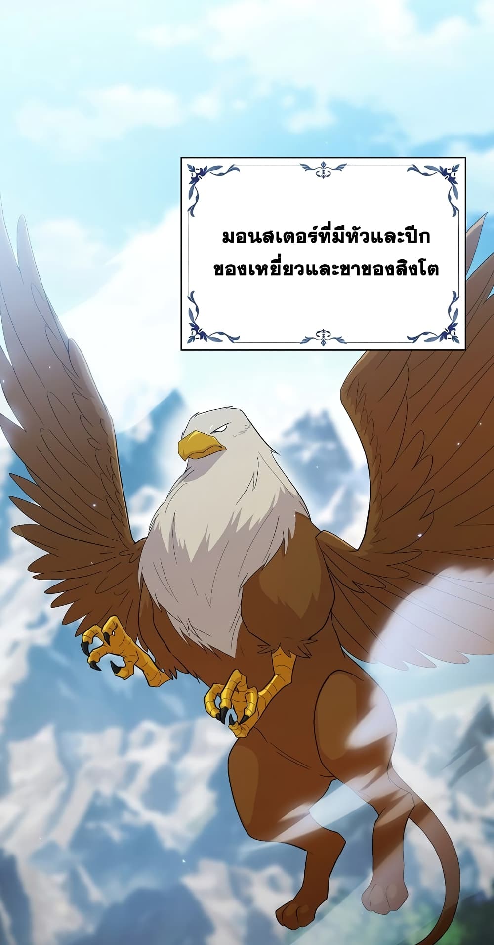 Magic Academy Survival Guide 50-50
