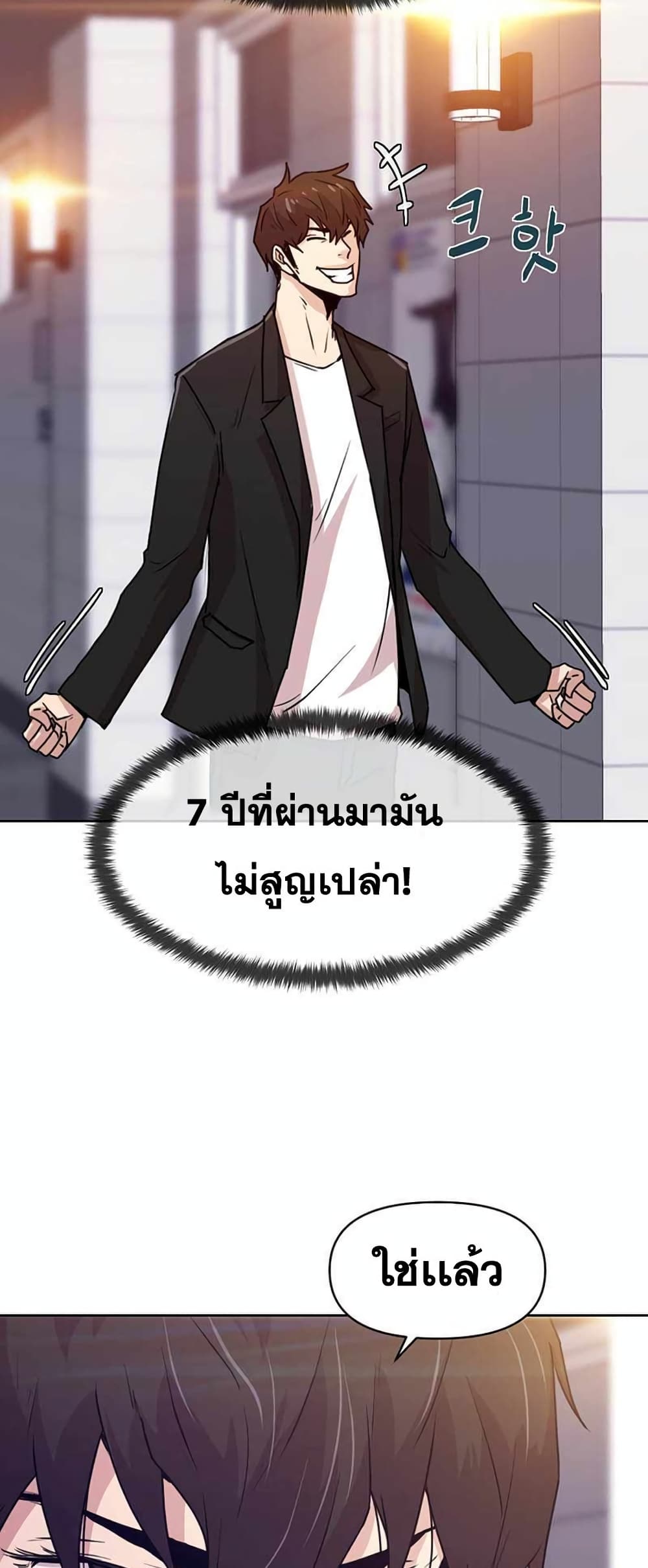 Martial Arts Alone 3-3