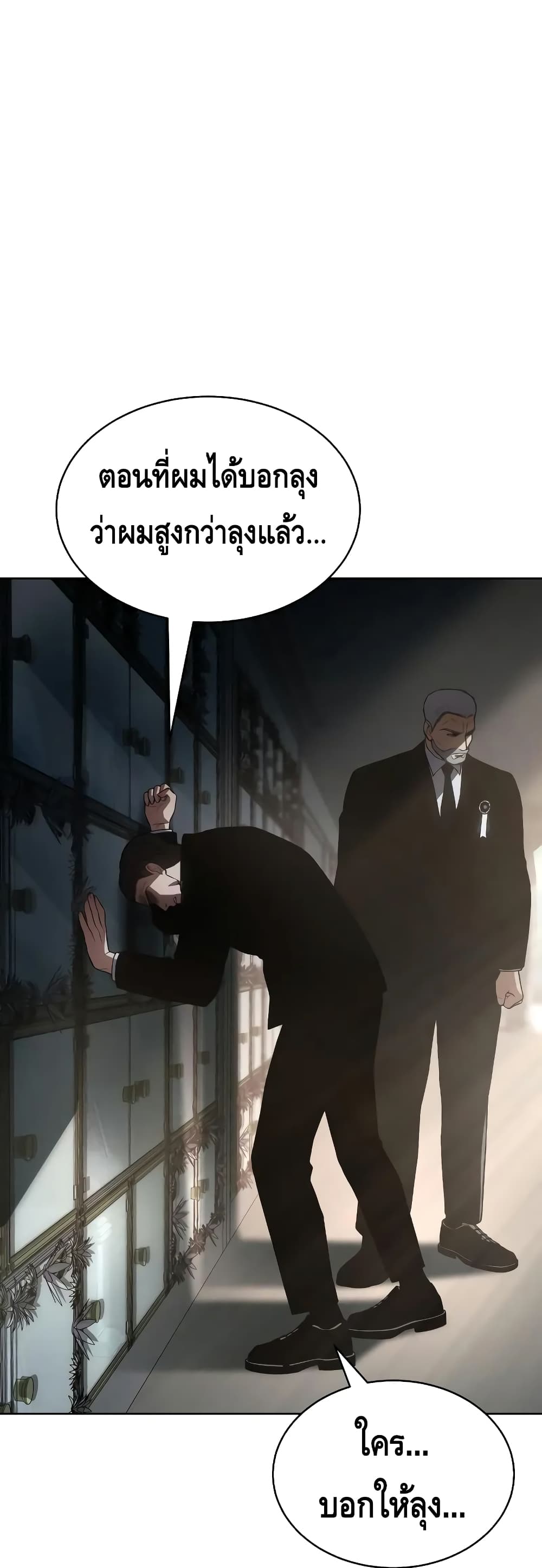 BaekXX 28-28
