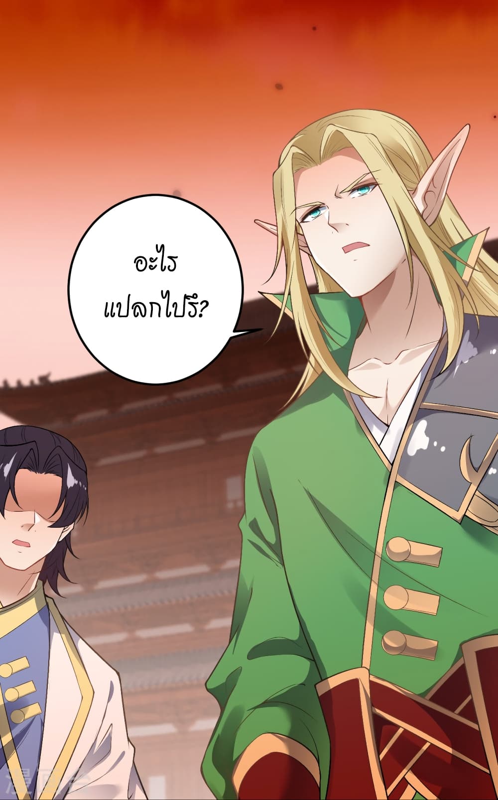 Against the Gods อสูรพลิกฟ้า 504-504