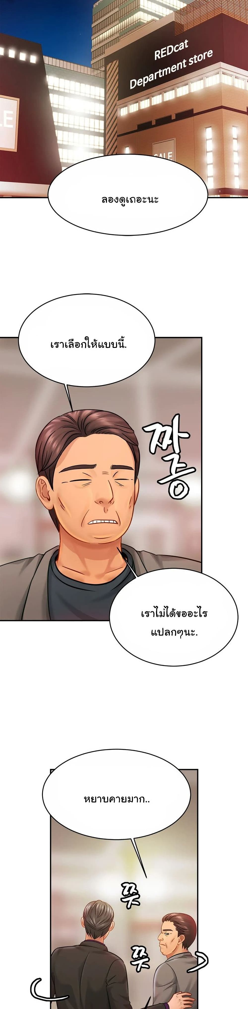 Close Family 21-21