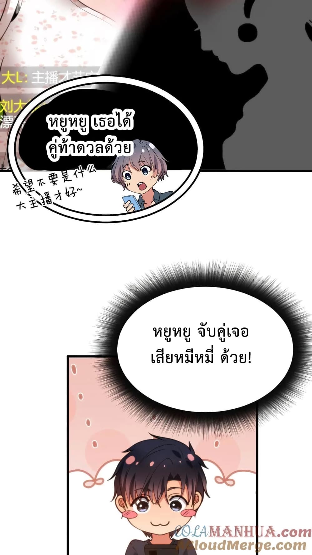 DOG money Millions Millions Millions ระบบหมาหัวเน่า ล้านล้านล้าน 11-11