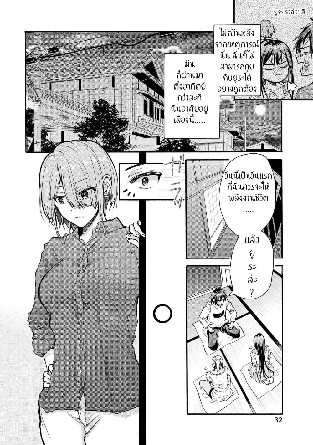 Sanshimai ga Ore wo Yuuwaku Shite Kuru!! 6-6