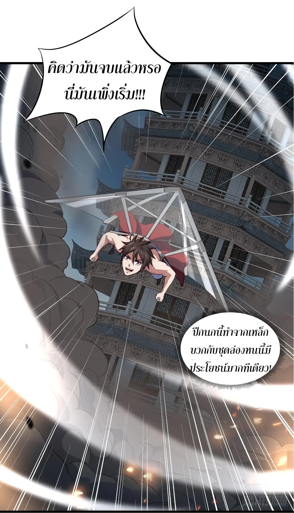 Super Harem Card 67-67