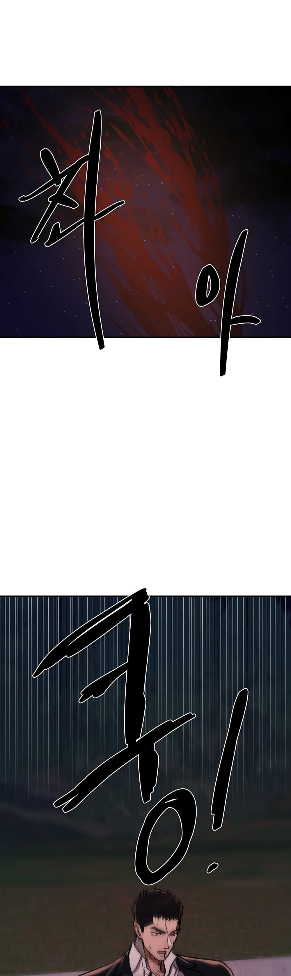 The Wish of a Gangster 11-11