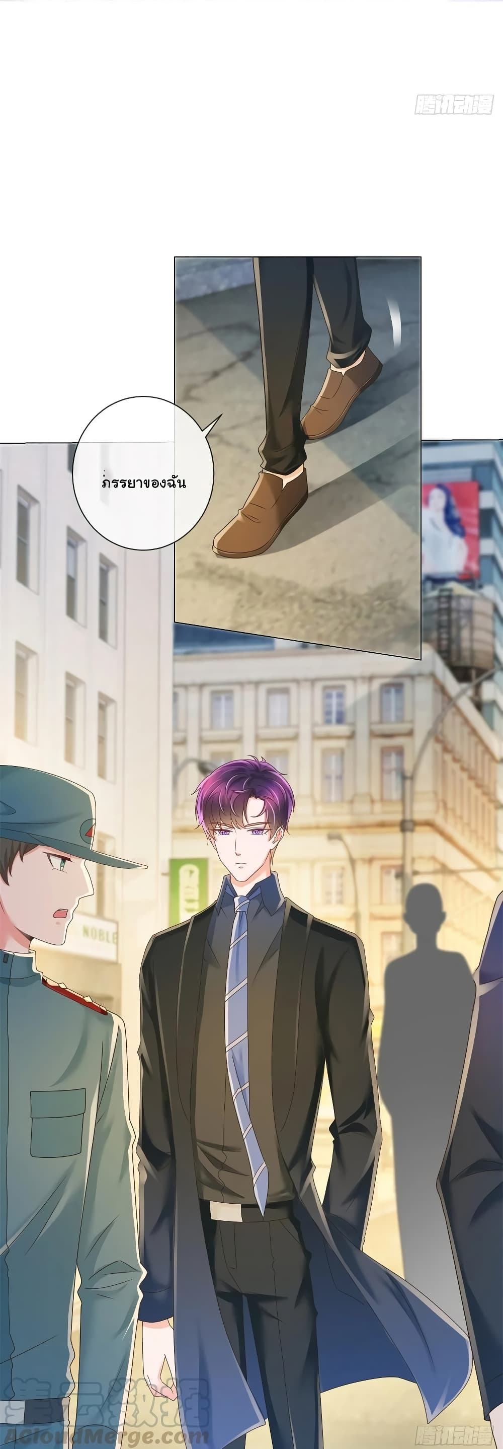 The Lovely Wife And Strange Marriage แผนรักลวงใจ 208-208