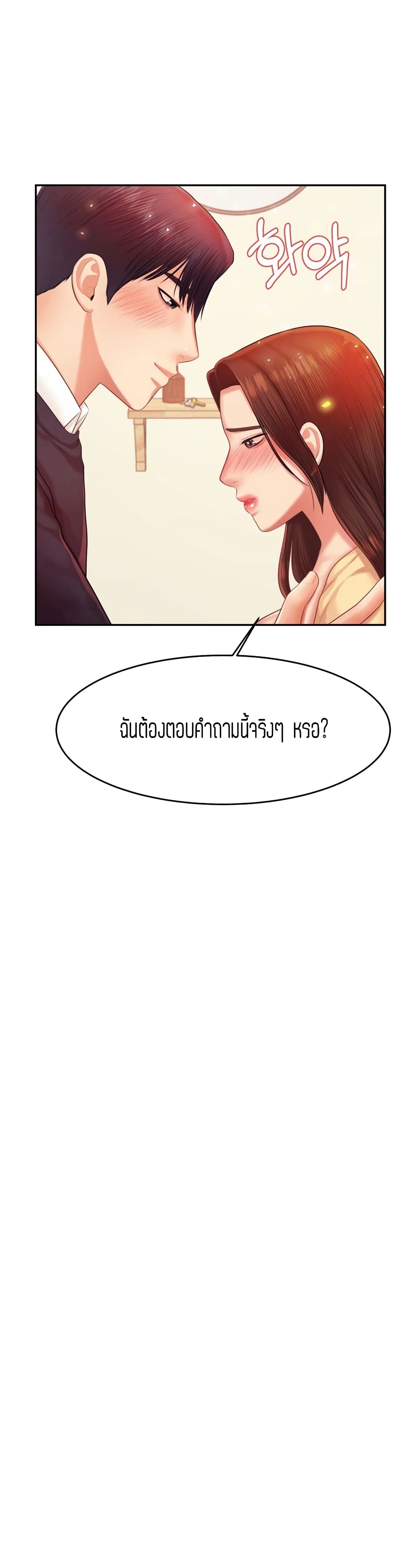 Teacher Lesson 16-16