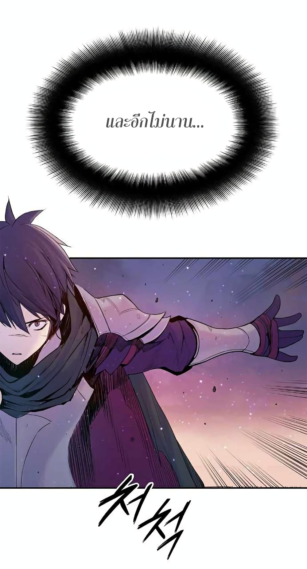 Knight Under Heart 11-11