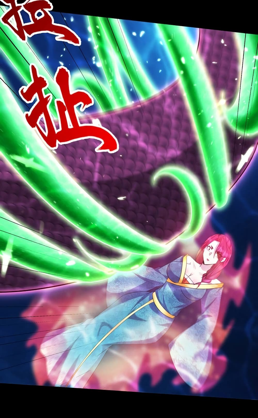 Rise of The Demon King รุ่งอรุณแห่งราชาปีศาจ 301-301