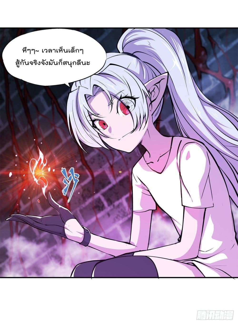 The Strongest Knight Become To Lolicon Vampire ผมคืออัศวินผู้แข็งแกร่งที่ถูกสาปให้กลายเป็นแวมไพร์โลลิ 94-94