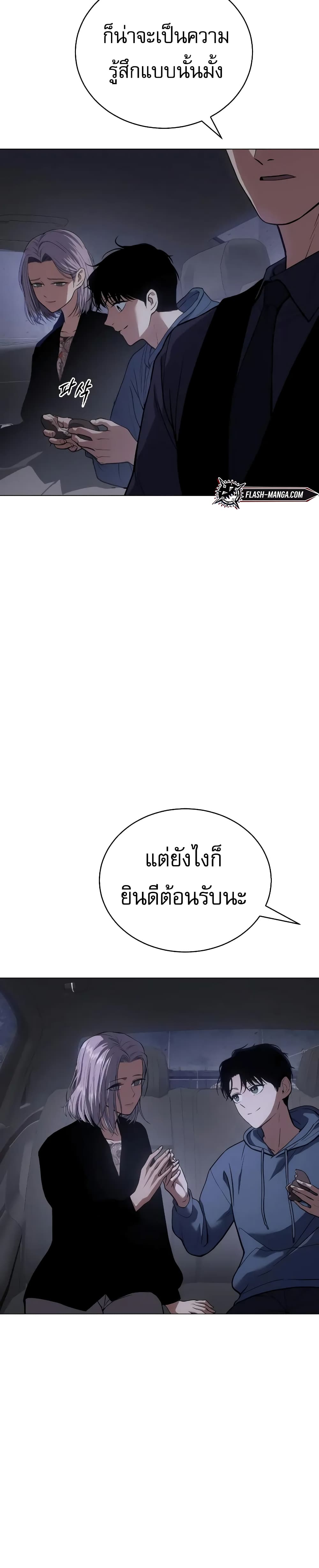 BaekXX 34-34