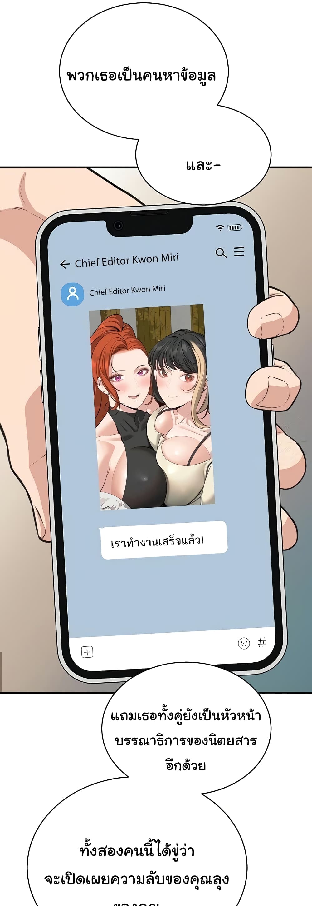 Secret Ejaculation Of The Rich 58-58