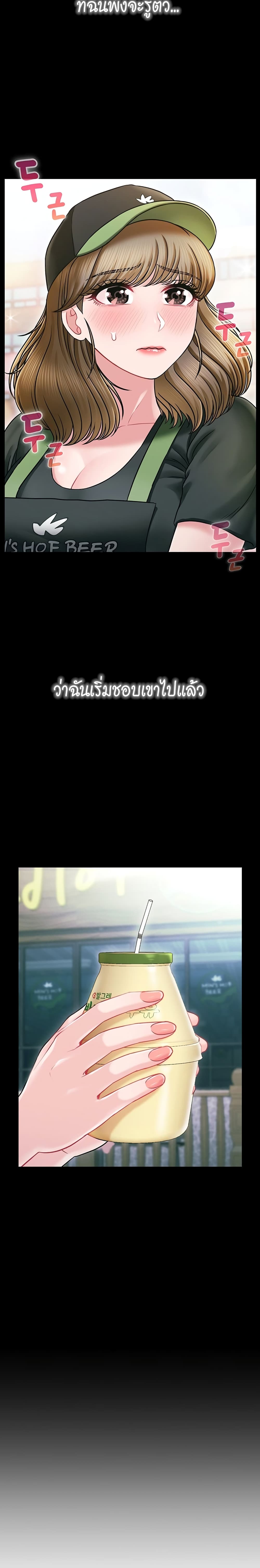An Ardent Teaching Life 3-3