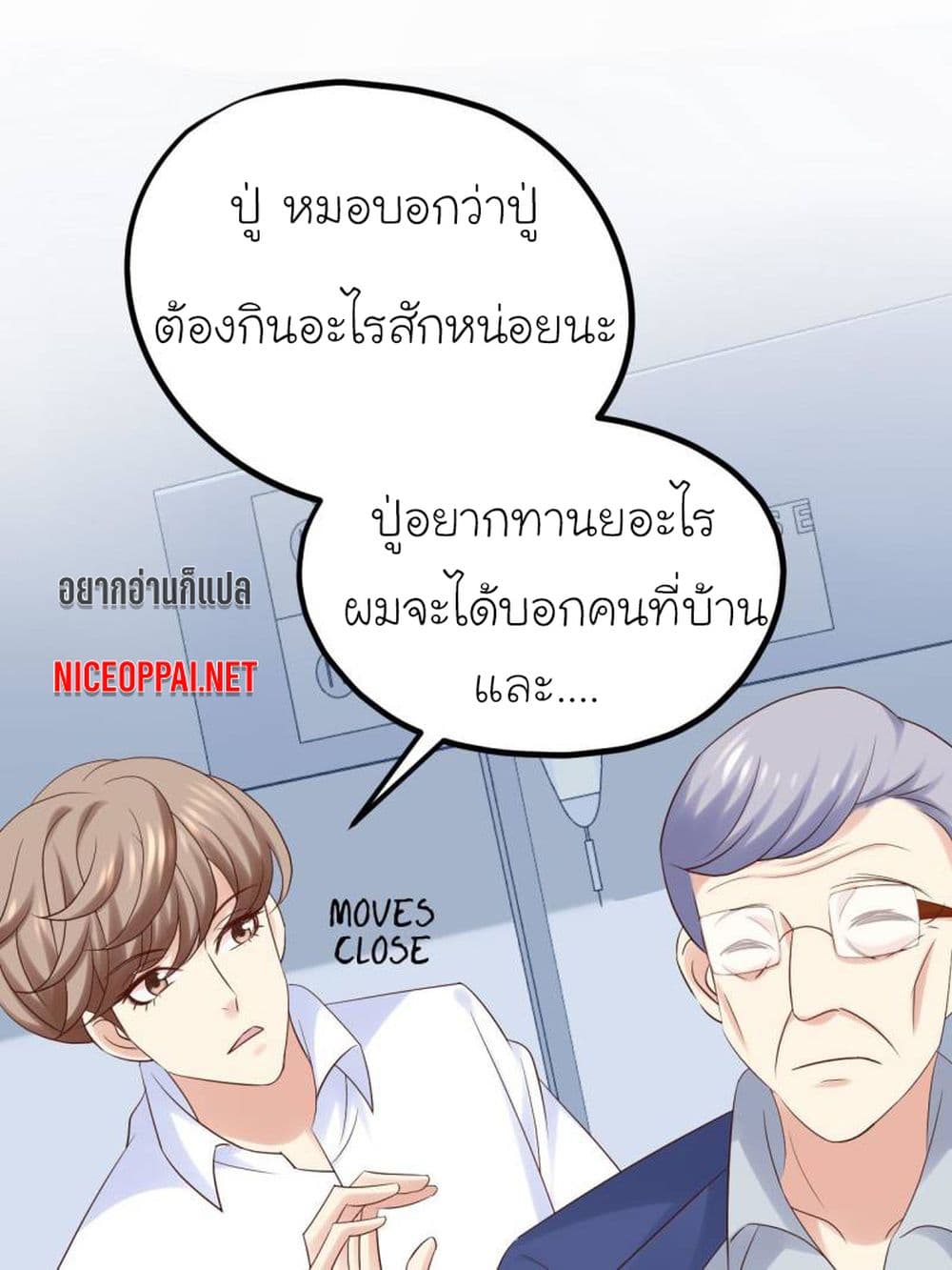 My Beautiful Time with You 30-30