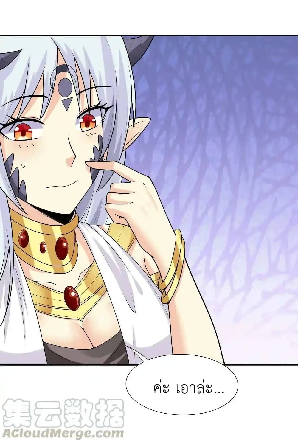 My Harem Is Entirely Female Demon Villains 15-15