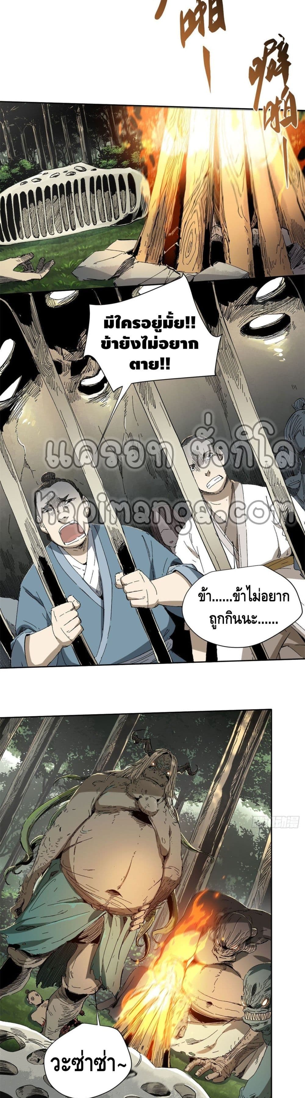 Eternal Kingdom 16-16