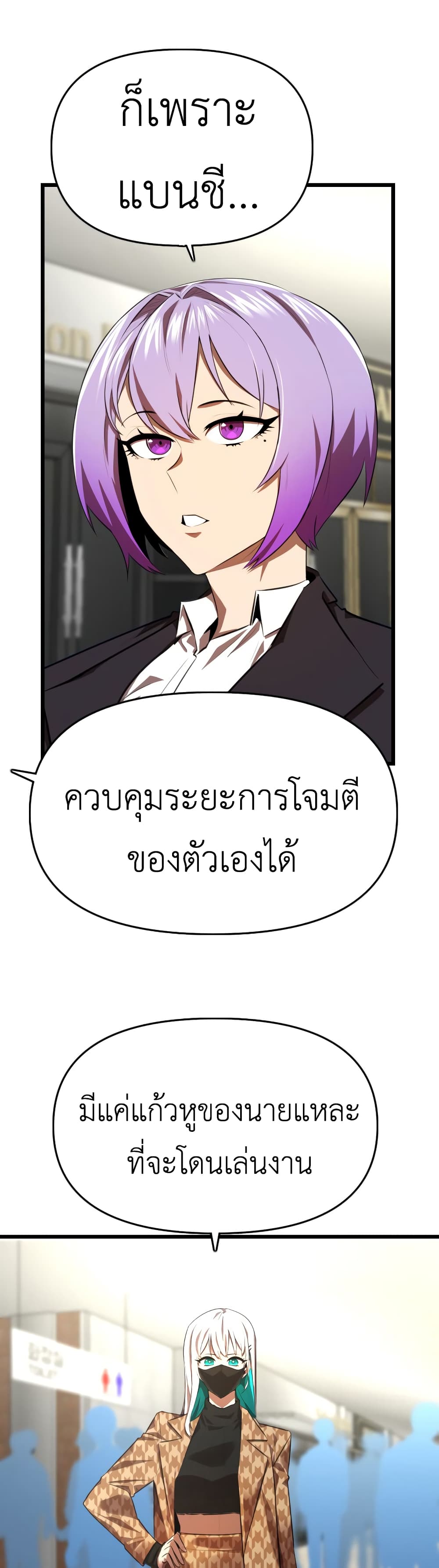 Rental Hero 26-26
