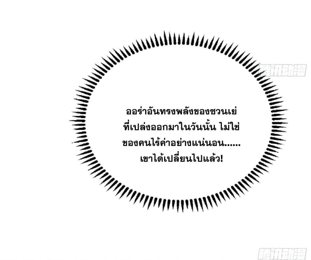 God-level Contract Start With a Cat 5-5