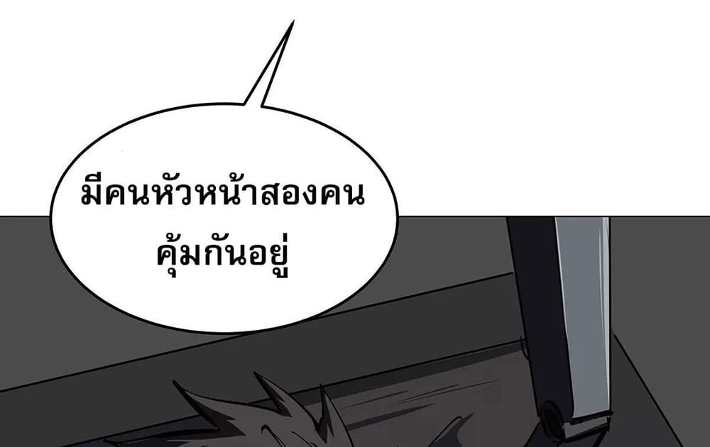 Mr. Zombie 41-41