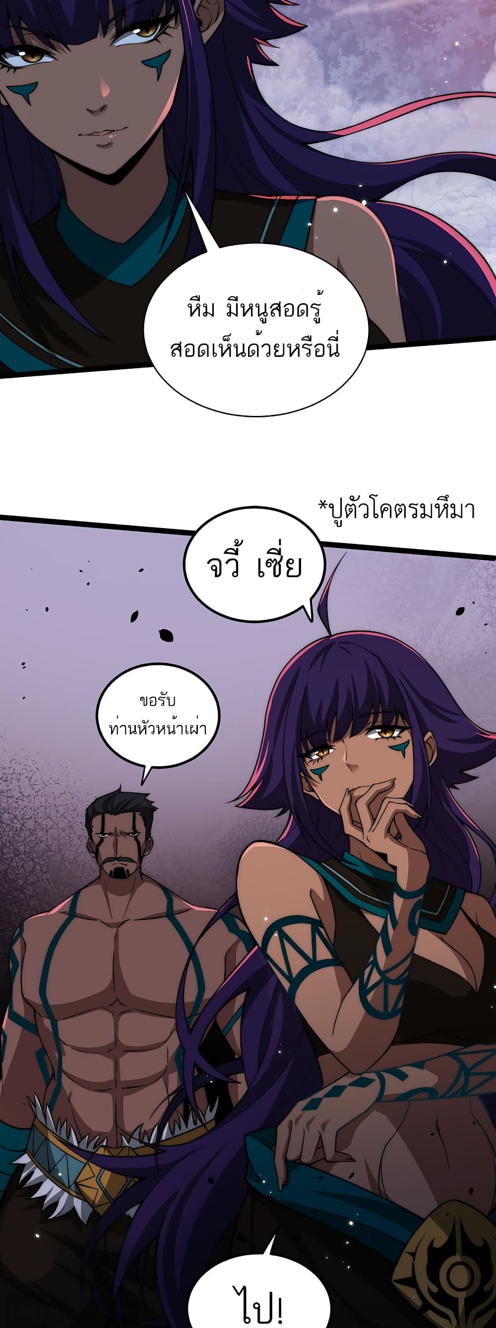 Maxed Strength Necromancer 9-9